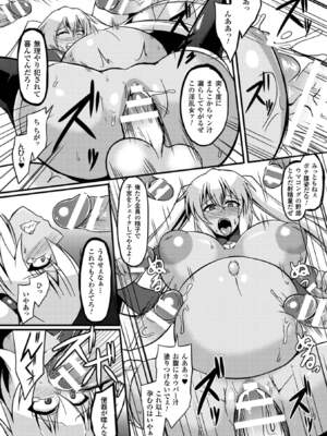 [アンソロジー] 二次元コミックマガジン ボテ腹セックスで肉便器堕ち!Vol.1 [DL版]_34_myko