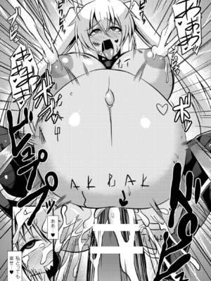 [アンソロジー] 二次元コミックマガジン ボテ腹セックスで肉便器堕ち!Vol.1 [DL版]_43_xskm