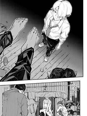 [あいの智絵]サイゲン 3话-5话[中字翻译]_08_jmbm