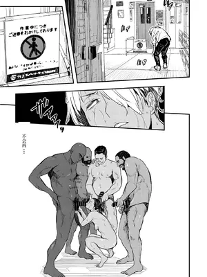 [あいの智絵]サイゲン 3话-5话[中字翻译]_70_guyo