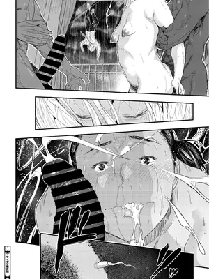 [あいの智絵]サイゲン 3话-5话[中字翻译]_91_nmva