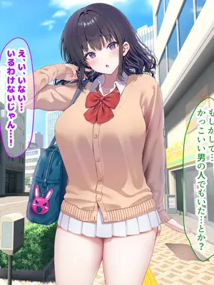 [なのはなジャム] クラスのアイドルはエロ配信者〜人前で犯●れ中出しされ悦び喘ぐ変態女へと変貌した俺の幼馴染〜_028_gimk