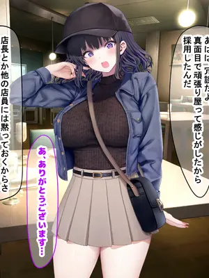 [なのはなジャム] クラスのアイドルはエロ配信者〜人前で犯●れ中出しされ悦び喘ぐ変態女へと変貌した俺の幼馴染〜_034_uqib