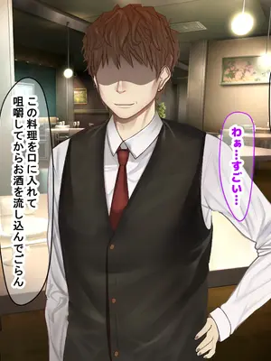 [なのはなジャム] クラスのアイドルはエロ配信者〜人前で犯●れ中出しされ悦び喘ぐ変態女へと変貌した俺の幼馴染〜_036_thhv