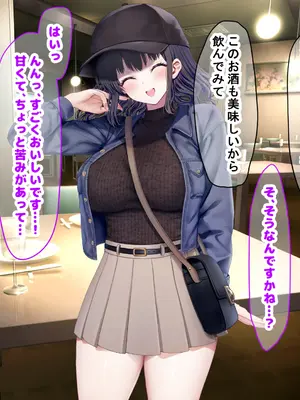 [なのはなジャム] クラスのアイドルはエロ配信者〜人前で犯●れ中出しされ悦び喘ぐ変態女へと変貌した俺の幼馴染〜_037_mlwc