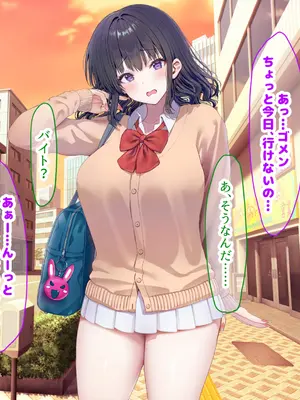 [なのはなジャム] クラスのアイドルはエロ配信者〜人前で犯●れ中出しされ悦び喘ぐ変態女へと変貌した俺の幼馴染〜_070_usxn