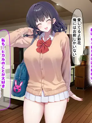 [なのはなジャム] クラスのアイドルはエロ配信者〜人前で犯●れ中出しされ悦び喘ぐ変態女へと変貌した俺の幼馴染〜_154_wmou