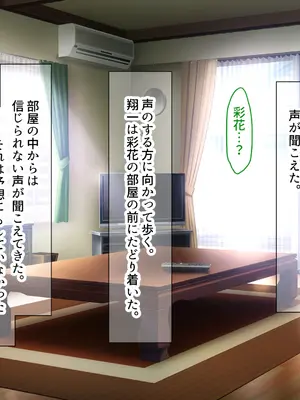 [なのはなジャム] クラスのアイドルはエロ配信者〜人前で犯●れ中出しされ悦び喘ぐ変態女へと変貌した俺の幼馴染〜_210_xrme