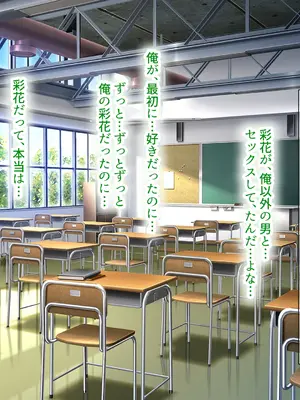 [なのはなジャム] クラスのアイドルはエロ配信者〜人前で犯●れ中出しされ悦び喘ぐ変態女へと変貌した俺の幼馴染〜_228_ihnb