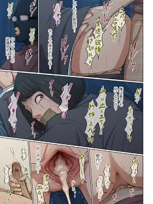 [ねぐりえ] 絡みつく視線 38_image_017