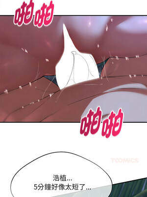 危險同學會 96-97話_96_03_kxwi