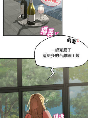 危險同學會 96-97話_96_06_pjwc