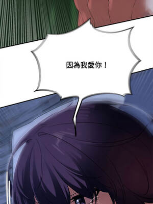 危險同學會 96-97話_96_13_hfgv