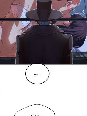 危險同學會 96-97話_96_18_ulji