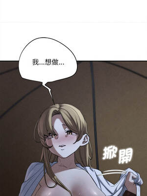 危險同學會 96-97話_97_01_efan