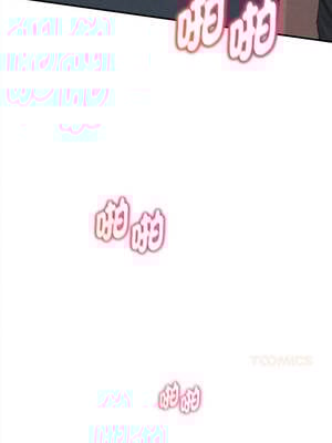 危險同學會 96-97話_97_03_hjfs