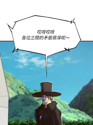 危險同學會 96-97話_97_19_mqhg