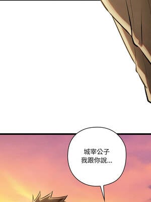 親密寶鑑 49-50話[完結]_49_06_oxse