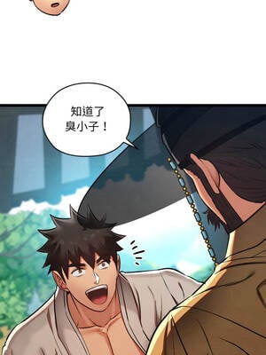 親密寶鑑 49-50話[完結]_49_11_vubm