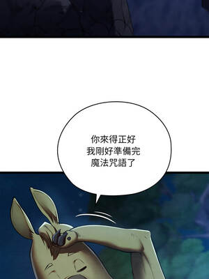 親密寶鑑 49-50話[完結]_49_13_tdxe