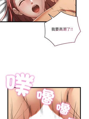 親密寶鑑 49-50話[完結]_50_01_oeim