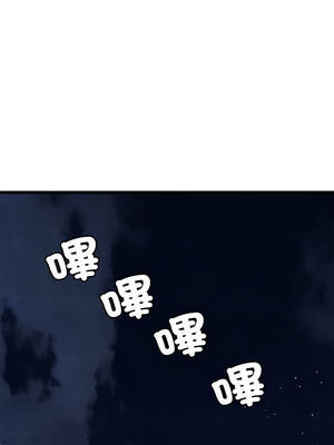 親密寶鑑 49-50話[完結]_50_02_stmd