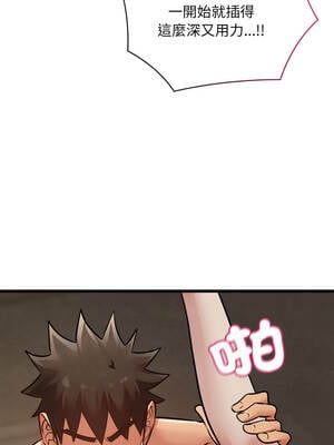 親密寶鑑 49-50話[完結]_50_15_puxw