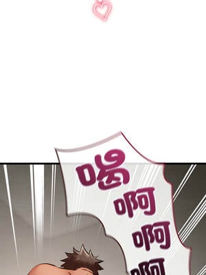 親密寶鑑 49-50話[完結]_50_21_istt