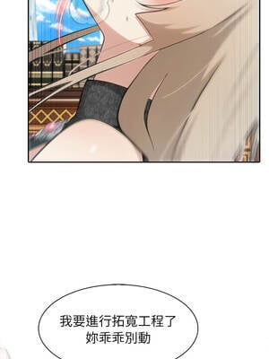 異世界騎士團長 47-48話_47_07_jdlq