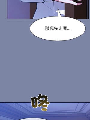 異世界騎士團長 47-48話_47_11_djjf