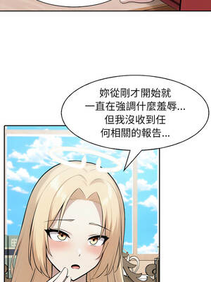 異世界騎士團長 47-48話_48_09_oodk