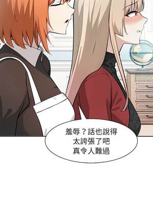 異世界騎士團長 47-48話_48_10_dtre