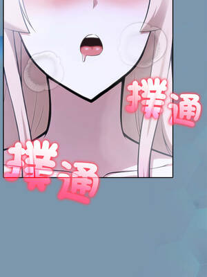 異世界騎士團長 47-48話_48_12_mrag