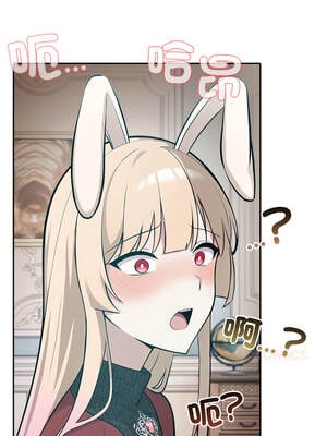 異世界騎士團長 47-48話_48_13_emur