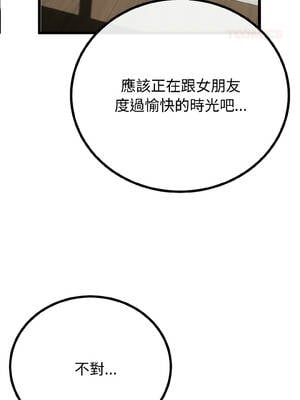 與初戀的意外同居 45-46話_45_03_mies