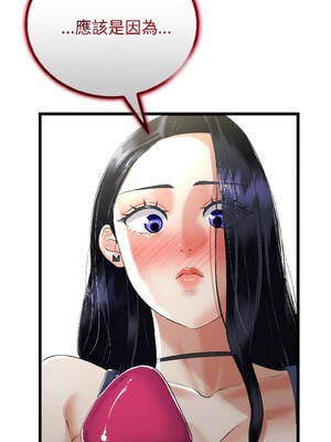 與初戀的意外同居 45-46話_45_05_nfgh