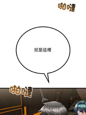 與初戀的意外同居 45-46話_45_10_onwu