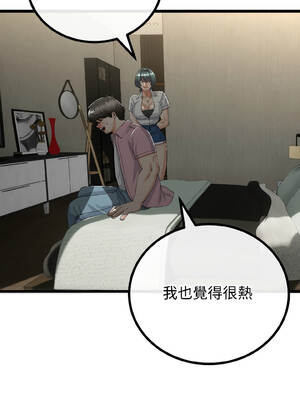 與初戀的意外同居 45-46話_45_11_kpos