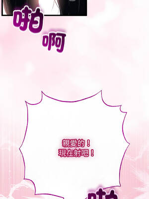 與初戀的意外同居 45-46話_46_09_xhat