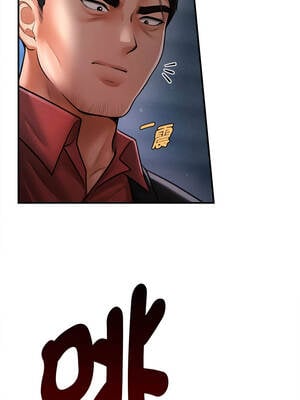 會長家的小兒子 44-45話_44_04_epkk