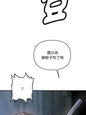 會長家的小兒子 44-45話_44_06_jaos