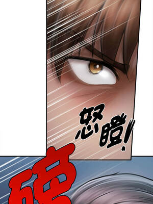 會長家的小兒子 44-45話_44_08_fpqj