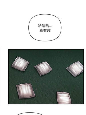 會長家的小兒子 44-45話_44_11_mguh