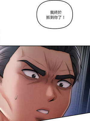 會長家的小兒子 44-45話_44_13_pnvy