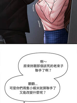 會長家的小兒子 44-45話_45_02_upkf