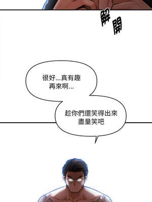 會長家的小兒子 44-45話_45_05_kjwe