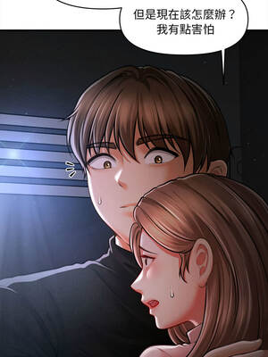 會長家的小兒子 44-45話_45_08_btnu