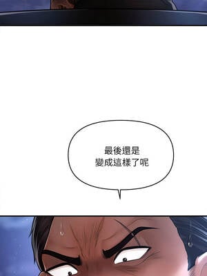 會長家的小兒子 44-45話_45_11_btqp