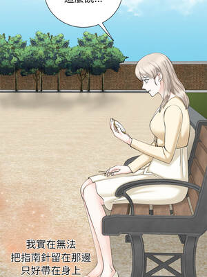 緊緊相依的心 41-42話_41_04_bqmn