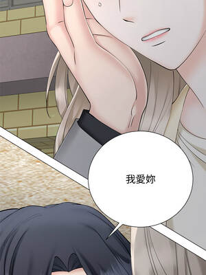 緊緊相依的心 41-42話_41_08_kvcf
